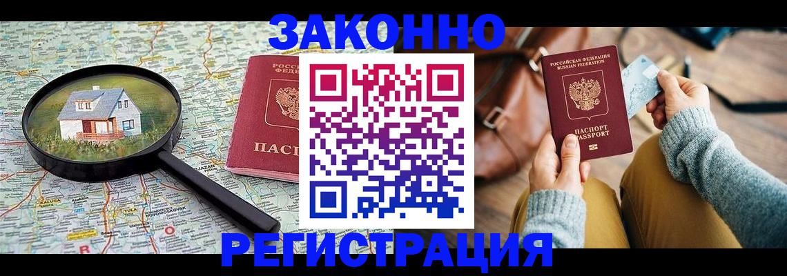 регистрация для школы в Шадринске